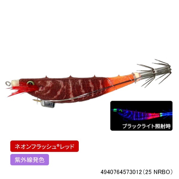 エビスッテミニ Y2 90mm(25 NRBO)